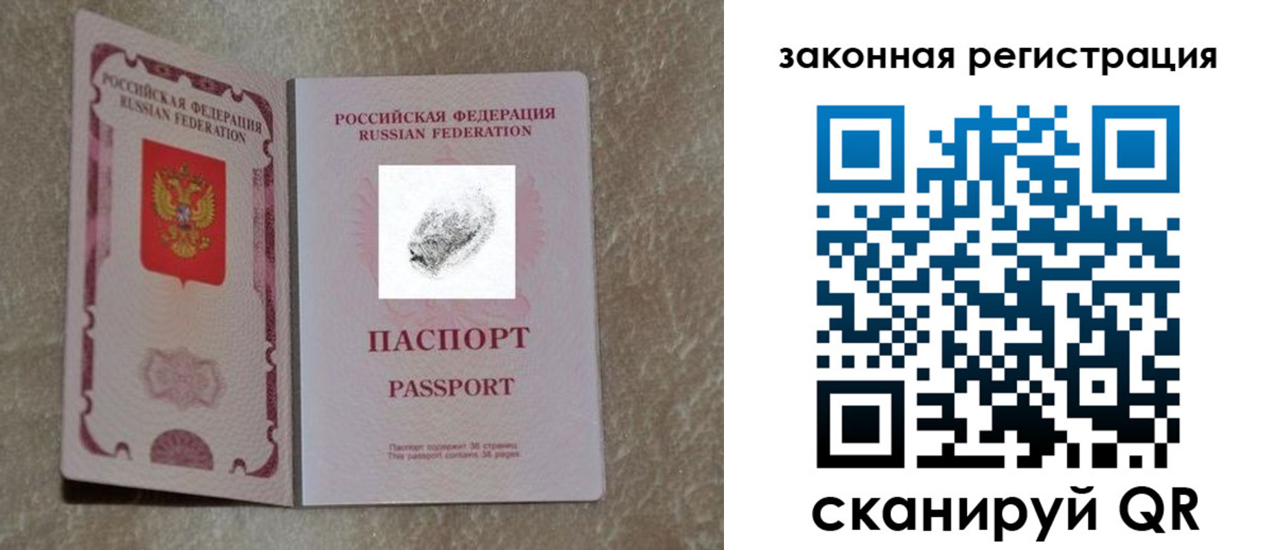 регистрация в Шлиссельбурге