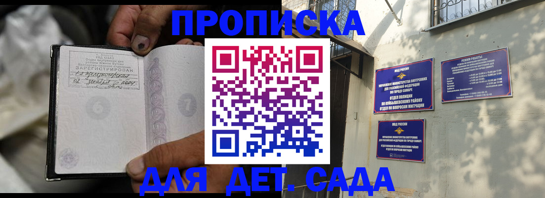 временная регистрация собственник в Шлиссельбурге