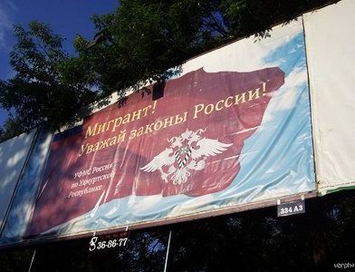 прописка в Шлиссельбурге